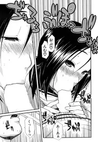 COMIC Mugen Tensei 2015-03