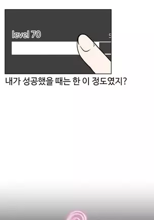 Love Navigator Ch.1-19