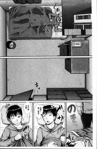 [Poncocchan] Irrumax | 強制口中插入 [Chinese]