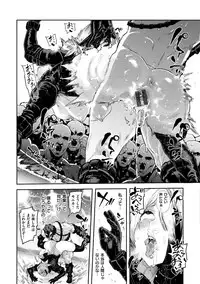 [Survival Knife] Sei ZONE [digital]