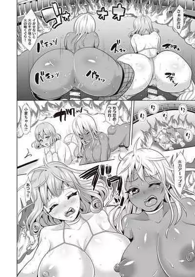 Herikudarasete Kudasai Butao-sama