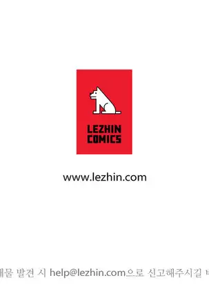 Love Navigator Ch.1-19