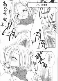 (C63) [Momoilock, Neo Hyper Kids (Kyousuke)] LOVE TRAP (Ragnarok Online)