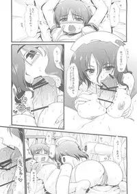 (SC35) [Alpha to Yukaina Nakamatachi (Alpha)] Expert ni Narouyo! 1.5