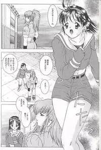 (C57) [Koala Machine (Tokiwata Miki)] Watashi no Hoo wo Kamanaide (King of Fighters)