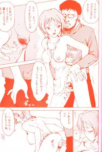 (C50) [Karmaya (Karma Tatsurou])] Karma III (Neon Genesis Evangelion)