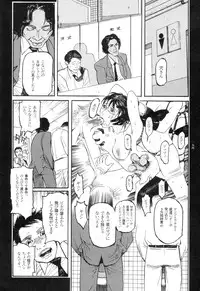 [Oogoshi Koutarou] Ryouki Keiji Marusai - detective investigating bizarre case;MARUSAI -