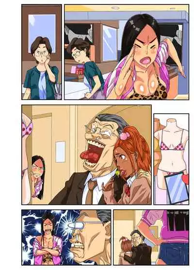 [Mosquito Man] Yabai yo!! Bakunyuu Yankee Musume Ricchan!