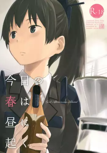 (Kobe Kawasaki Zousen Collection 2) [Moment Silicon (Kahasina)] Kyou no Haru wa Hiru ni Oku - Good Afternoon my Admiral (Kantai Collection -KanColle-)