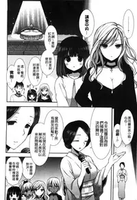 [Mozuya Murasaki] Shiro Kuro Royal [Chinese]