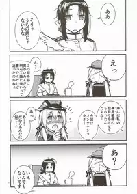 [RAIGEKITAI (Kawachi Izumi)] Compile Prinz Pudding (Kantai Collection -KanColle-) [2017-11-15]