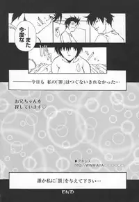 [Kitakata Kuniaki] Mononoke H