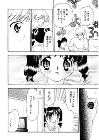 [Sou Akiko] Kan Sui Tou