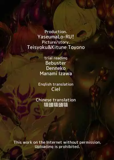 Towngirl turned PregBelly Succubus becomes an Egg-laying Tentacle Seedbed