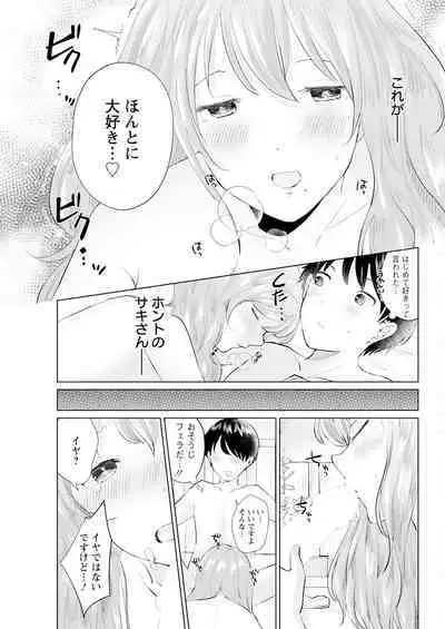 Action Pizazz 2024-09