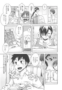 [Unagimaru] Yoiko no Gohoubi