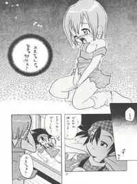 [Majin Doumei, RIROLAND (Various)] MY FAVOURITE (Digimon Adventure, Digimon Adventure 02)