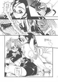 (CR35) [MJGG (Minna no Haipe)] PQ 1+2 (Futari no PreCure)