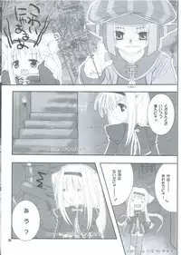 (C64) [AZA+ (Yoshimune Mahina)] Mithra ko Mithra (Final Fantasy XI)