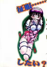 Spark Utamaro - Seihuku Dai Seihuku 2, 4-5, 8[ENG]