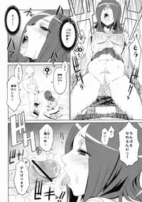 (C76) [TOLUENE ITTOKAN (Pierre Norano)] KETSU! MEGATON FRESH! (Fresh Precure!)