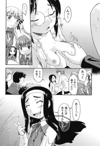 [Akishima Shun] JC Encount [Digital]