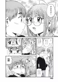 [Nishikawa Rosuke] Love Kome Dendou Fighter