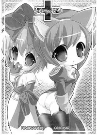 [ENMAYA] Raguppuri+ (Ragnarok Online)