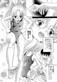 [Nakamura Uzuki] Keifu, Sakurairo