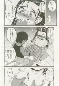 Comic LO 2007-10 Vol. 43