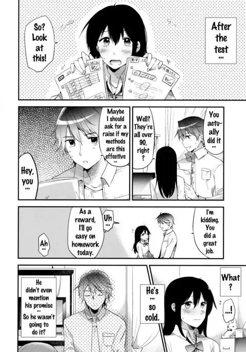 Gohoubi wa Test no Ato ni {doujins.com}