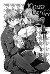 (Shota Scratch 17) [HCF (Hibakichi, Kisaragi Yuki)] Flower Beat!! (Persona 4)