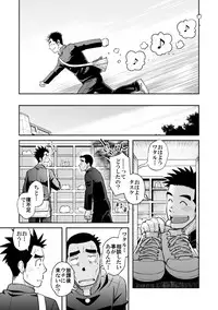 (C82) [Akitaku Kikaku (Taku Hiraku)] Nantoka Danshi Vol. 3 Brief Danshi