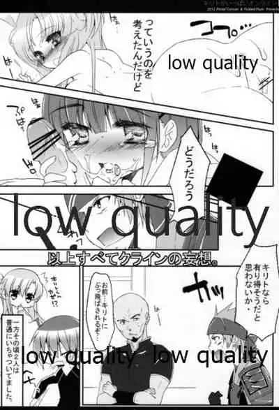 [Petite*Cerisier (Sakura Hanpen)] Kirito ga Ippai Online (Sword Art Online)