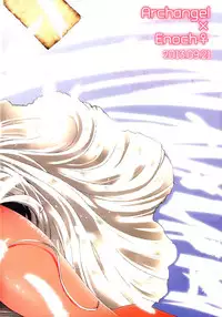 (Daijoubuda, Mondai Nai 9) [*-Shiriana- (Otsuno)] Genki no Minamoto (El Shaddai)