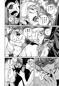 [Kojima Miu] M no Inkou