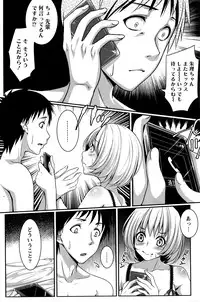 Monthly Vitaman 2016-04