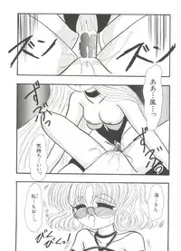 [Anthology] Bishoujo Doujinshi Anthology 14 (Various)