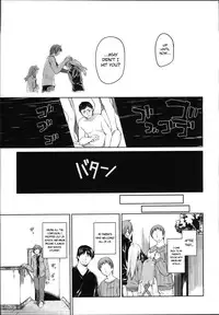 [Midori no Rupe] Garden II [English] [MintVoid]