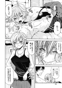 [Ozaken] Believe Machine Ch.1-4