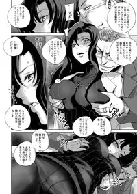 [Deinoji] Kyoujyo Kanraku [Digital]