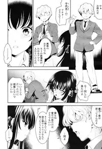 COMIC Potpourri Club 2012-12