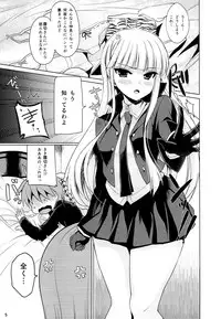 (C85) [Ninokoya (Ninoko)] Boku to Kirigiri-san no Nanokakan Sensou (Danganronpa)