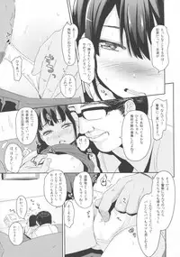 (COMIC1☆11) [horonaminZ (horonamin)] Korekara Watashi to...... Date Shimasen ka?