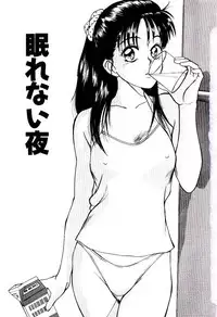 [Sano Takayoshi] Nemurenai Yoru