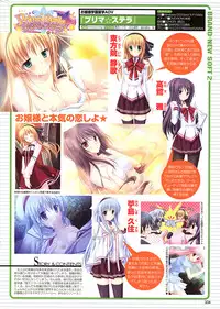 COMIC Purumelo 2008-07 Vol. 19