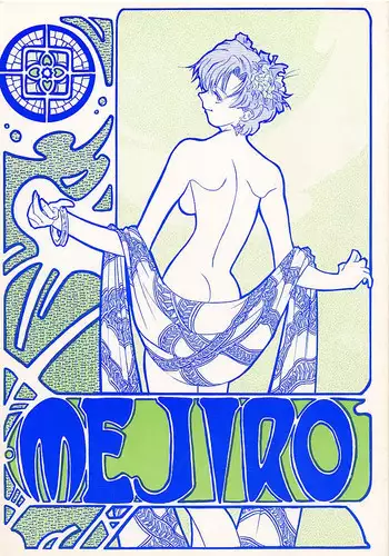 Mejiro [Sailor Moon]