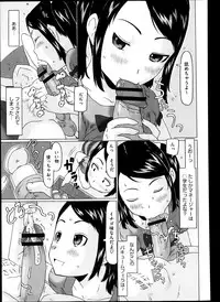 COMIC Megastore 2013-06