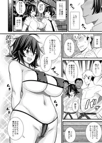 [Evork Festa (Drain, Inoue Nanaki)] Netorare Karate Mesubuta Hatsujouchuu [Digital]