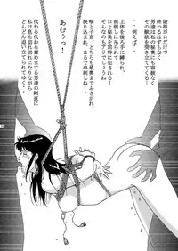 [Atelier Pinpoint (CRACK)] NIGHTFLY vol.1 DAY DREAMIN' (Cat's Eye)